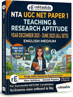 NTA UGC NET PAPER 1 Teaching & Research Aptitude Year December 2021 - June 2023 (All Sets) English Medium (e-Book)